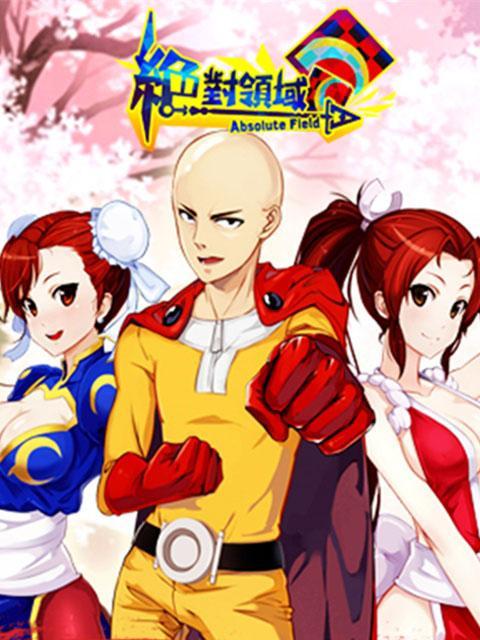 《绝对领域手游攻略大全》（成为绝对领域的王者，从这里开始！）-第3张图片-游技攻略库