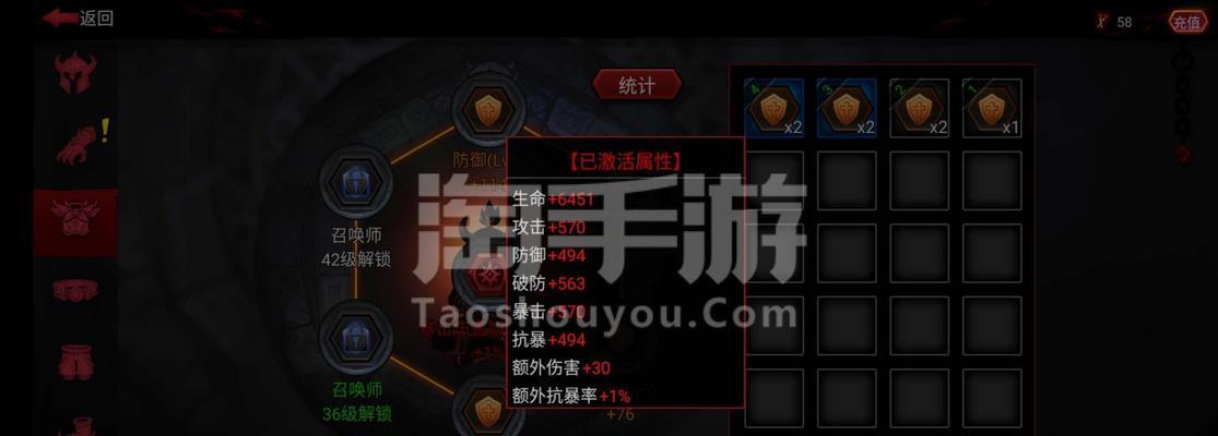 剑心呤攻略（剑心呤攻略，打造最强剑客！）-第2张图片-游技攻略库