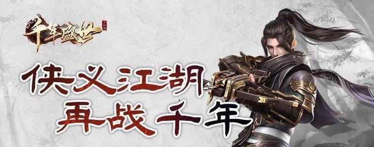 星光盛世手游攻略（打造最强阵容，征服星光舞台）-第2张图片-游技攻略库