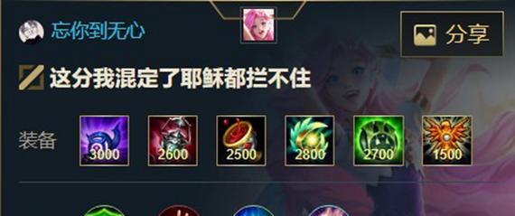 LOL手游蛤蟆攻略（玩转LOL手游蛤蟆，战胜对手的秘诀揭秘！）-第1张图片-游技攻略库