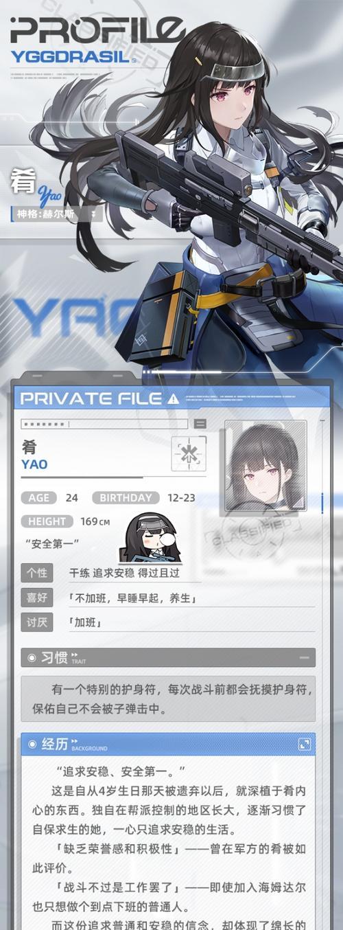 白禁区手游攻略（如何在以纯白禁区手游中生存下来，玩转游戏世界）-第3张图片-游技攻略库