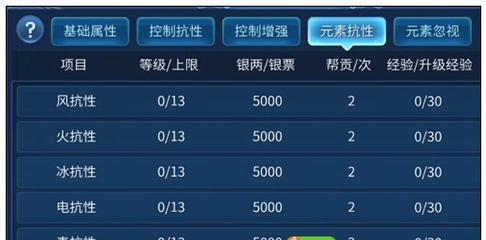 《倩女幽魂手游打书职业攻略》（全面解析打书职业技巧，助你在倩女幽魂手游中称霸江湖）-第2张图片-游技攻略库