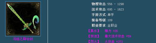 《倩女幽魂手游打书职业攻略》（全面解析打书职业技巧，助你在倩女幽魂手游中称霸江湖）-第1张图片-游技攻略库