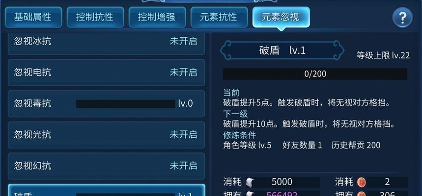 《倩女幽魂手游打书职业攻略》（全面解析打书职业技巧，助你在倩女幽魂手游中称霸江湖）-第3张图片-游技攻略库