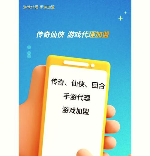 问道手游精英攻略（打破瓶颈，掌握胜利关键！）-第1张图片-游技攻略库