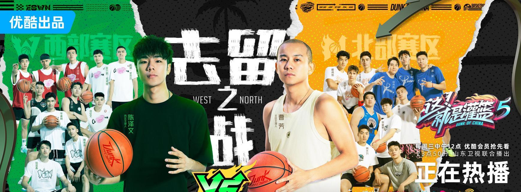 灌篮手游攻略（如何以一敌三，在灌篮手游中取得胜利？）-第1张图片-游技攻略库