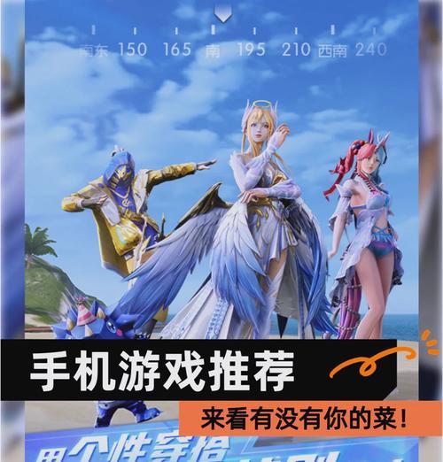 手游逃出荒野攻略（探索未知，逃离荒野，挑战极限，引领冒险新风潮）-第1张图片-游技攻略库
