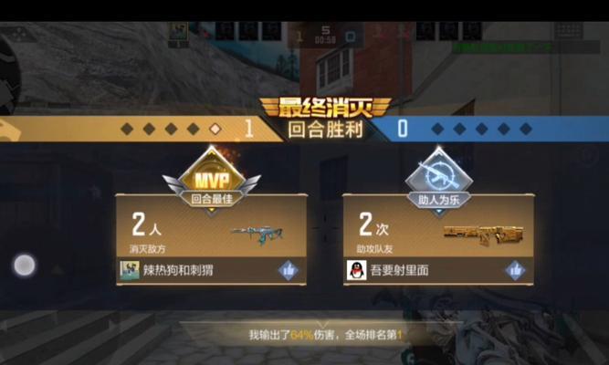 穿越火线手游剧情攻略（一探游戏剧情的奥秘与攻略，揭开英雄的背后故事！）-第1张图片-游技攻略库