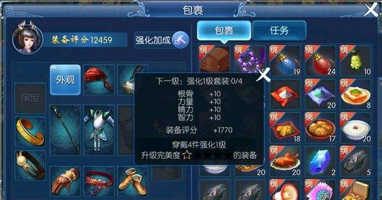 《倩女幽魂手游》捉小偷攻略（化身捉贼高手，让小偷无处可逃！）-第3张图片-游技攻略库