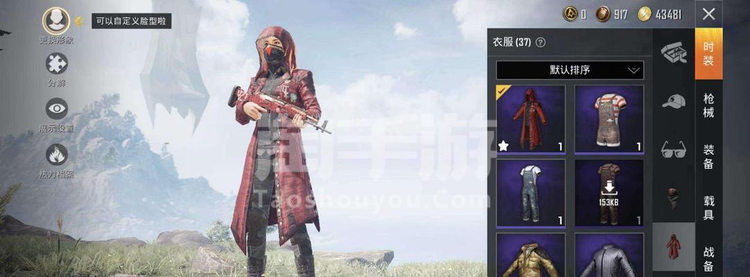 省钱攻略手游大全（戴口罩玩游戏，让你省钱又健康）-第1张图片-游技攻略库