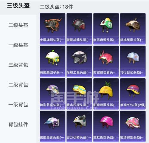 省钱攻略手游大全（戴口罩玩游戏，让你省钱又健康）-第3张图片-游技攻略库