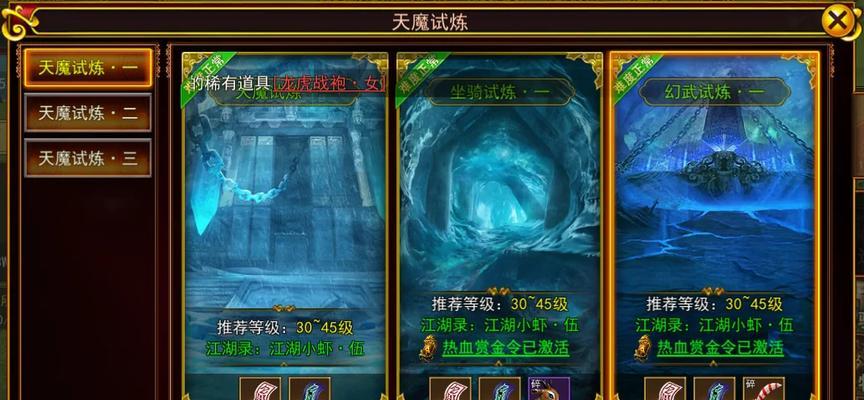 热血江湖手游剑师升级攻略（掌握关键技巧，快速升级提升战力）-第3张图片-游技攻略库