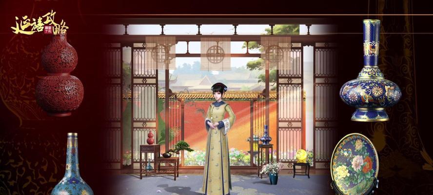 《延禧攻略手游维护频率大揭秘》（揭秘延禧攻略手游维护频率、）-第2张图片-游技攻略库