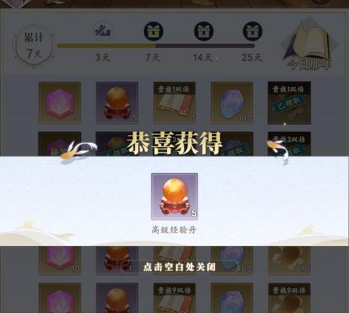 《延禧攻略手游维护频率大揭秘》（揭秘延禧攻略手游维护频率、）-第3张图片-游技攻略库