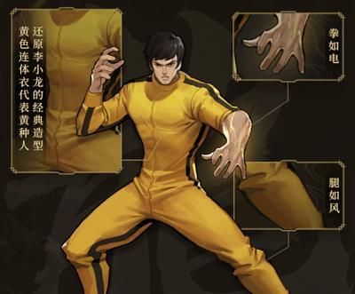 《畅爽战斗，玩转李小龙手游攻略》（李小龙手游攻略全面解析，带你一步步成为绝世高手）-第3张图片-游技攻略库