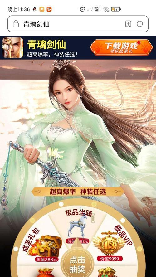 《掌握手游青璃攻略，成为顶级玩家》（从零开始，一步步打造强大的青璃队伍）-第3张图片-游技攻略库