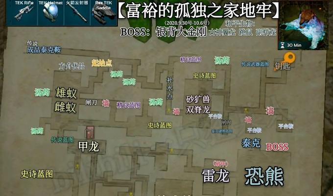 《探秘《龙与地牢》手游的攻略宝典》（发掘无尽宝藏与挑战未知领域的秘籍一览）-第2张图片-游技攻略库