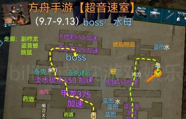《探秘《龙与地牢》手游的攻略宝典》（发掘无尽宝藏与挑战未知领域的秘籍一览）-第1张图片-游技攻略库
