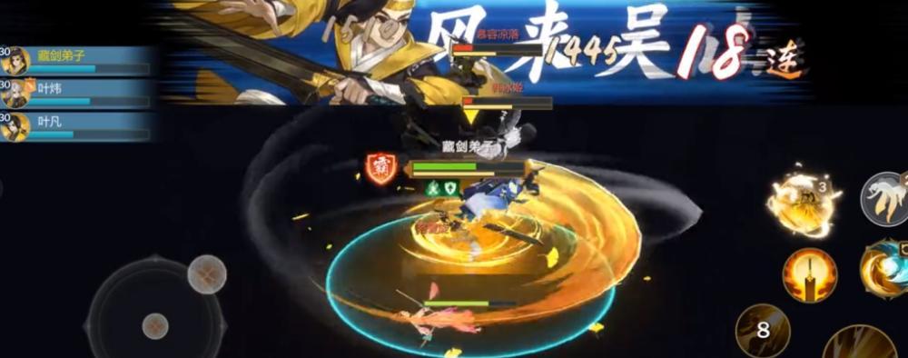 《以指尖江湖手游加点攻略》（探索最佳加点方案，带你称霸江湖）-第1张图片-游技攻略库