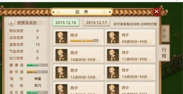 《问道手游刷宝石技巧攻略大全》（无限宝石轻松获取，游戏更加畅快！）-第2张图片-游技攻略库