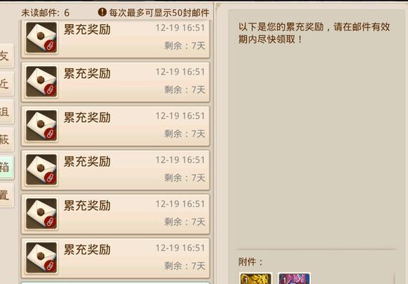 《问道手游刷宝石技巧攻略大全》（无限宝石轻松获取，游戏更加畅快！）-第1张图片-游技攻略库