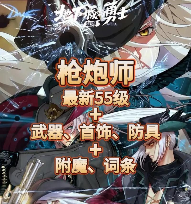《迷之岛手游攻略大全》（玩转迷之岛，助你一战成名！）-第3张图片-游技攻略库