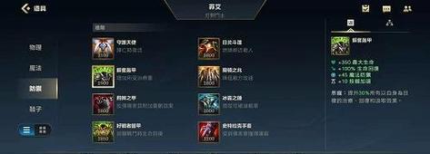 鳄鱼手游初装攻略（揭秘鳄鱼手游的装备获取和使用技巧，助您快速建立统治地位！）-第3张图片-游技攻略库