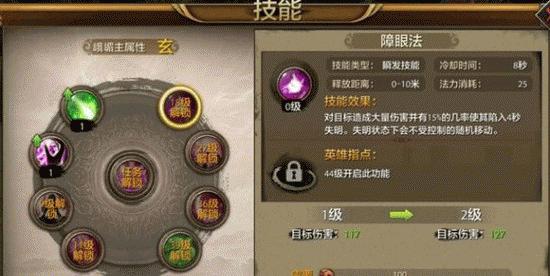 天龙八部手游鸳鸯领取攻略（解锁新技能快速提升战力）-第2张图片-游技攻略库