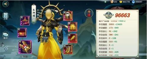 剑网三手游宝宝攻略（剑网三手游宝宝培养、技能搭配、装备选择等攻略详解）-第3张图片-游技攻略库