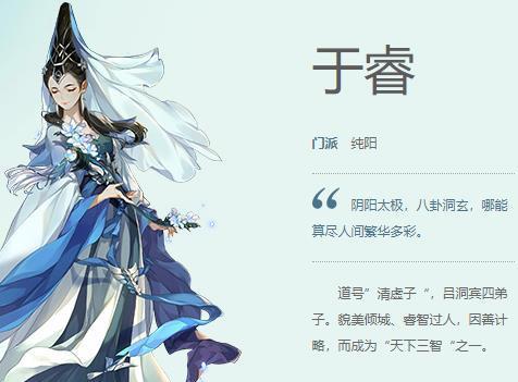 剑网三手游宝宝攻略（剑网三手游宝宝培养、技能搭配、装备选择等攻略详解）-第2张图片-游技攻略库