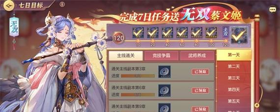 手游萌战三国志攻略大揭秘（玩转萌战三国志，策略你的征战之路！）-第1张图片-游技攻略库