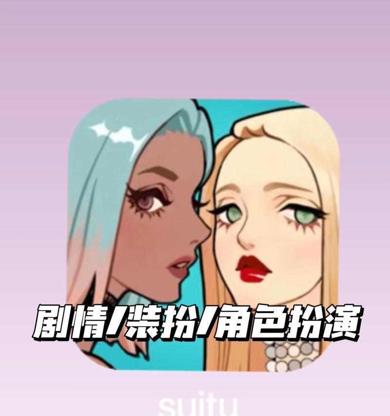 《以姐姐来了》手游攻略（掌握攻略，让姐姐来的旅程更加顺利！）-第1张图片-游技攻略库
