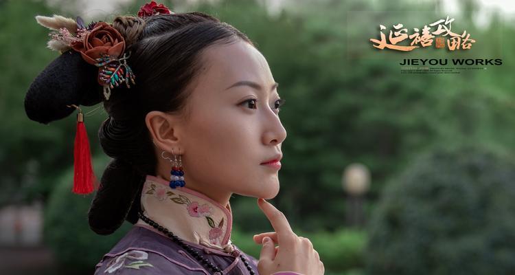 《尽享盛世传奇，延禧攻略手游全面解析》（一手掌握游戏攻略，成为真正的皇后）-第3张图片-游技攻略库