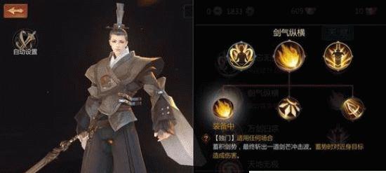 白虎攻略（白虎攻略详解，打开剑侠手游最神秘的一扇门）-第1张图片-游技攻略库