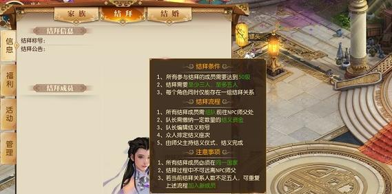 征途手游战神一键装备攻略（轻松一键装备，战神之路无往不利）-第3张图片-游技攻略库