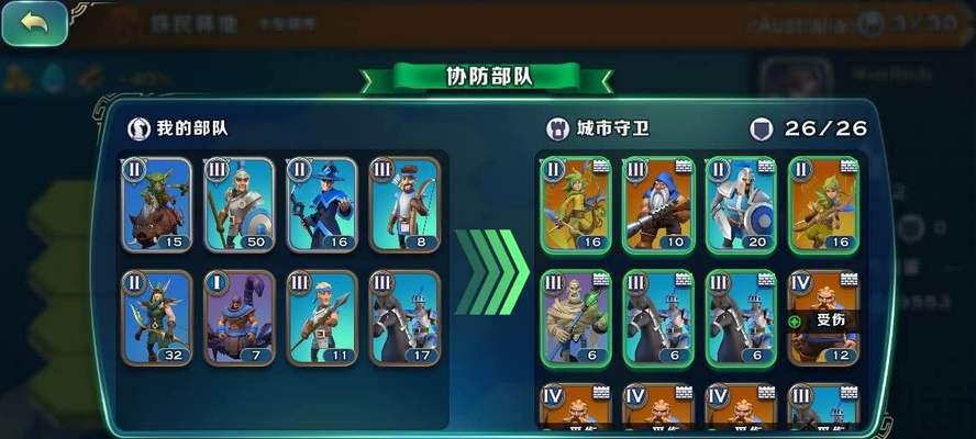 揭秘剑与家园手游秘境攻略（探索秘境，解锁无尽可能）-第1张图片-游技攻略库