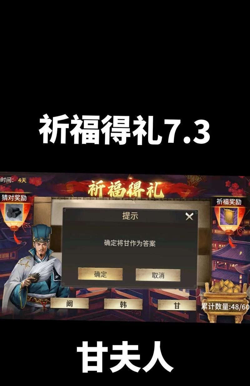 《三国攻城掠地手游攻略》（打造无敌战略，征战三国乱世）-第3张图片-游技攻略库