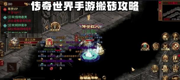 可可手游搬砖攻略（揭秘可可手游中快速赚取游戏币的方法和技巧，让你玩得更高效！）-第3张图片-游技攻略库