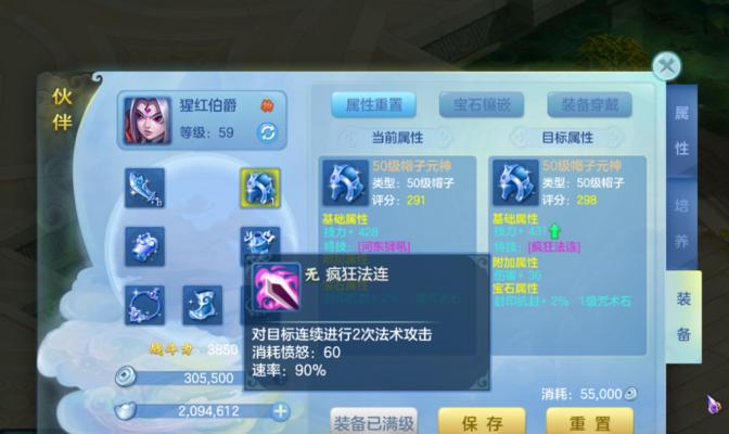 《探索梦想世界的迷宫》（攻略指南，为你铺就胜利之路）-第3张图片-游技攻略库
