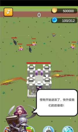 《防御要塞手游攻略大全》（打造无敌战略，保卫你的城堡！）-第2张图片-游技攻略库