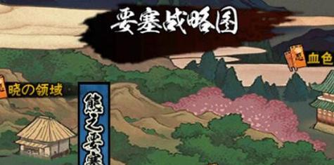 《防御要塞手游攻略大全》（打造无敌战略，保卫你的城堡！）-第3张图片-游技攻略库