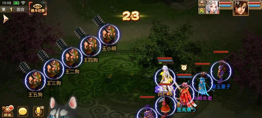 问道手游地府攻略（探索地府，解开封印！一起征战仙魔世界！）-第2张图片-游技攻略库