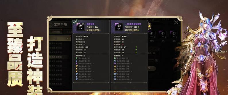 手游宠物打造攻略（以策略为核心，打造你的无敌宠物军团！）-第2张图片-游技攻略库
