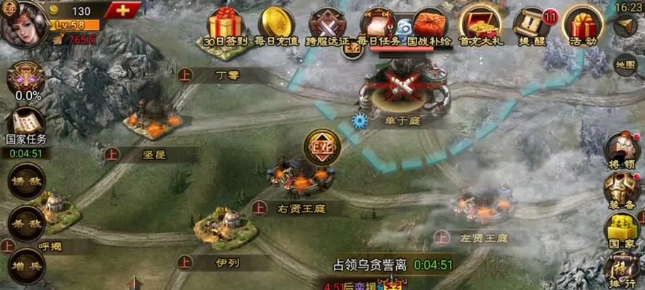 帝国攻略手游全面解析（玩转帝国攻略，成为真正的帝王！）-第2张图片-游技攻略库