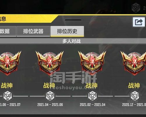 《攻略无敌，成为战神！——英雄战神手游攻略大全》（掌握关键技巧，提升实力的秘籍！）-第1张图片-游技攻略库