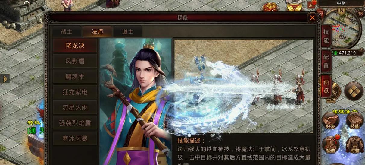 《攻略无敌，成为战神！——英雄战神手游攻略大全》（掌握关键技巧，提升实力的秘籍！）-第3张图片-游技攻略库
