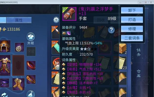 倩女手游强化攻略（助你快速提升战力，成为倩女手游顶尖强者！）-第1张图片-游技攻略库