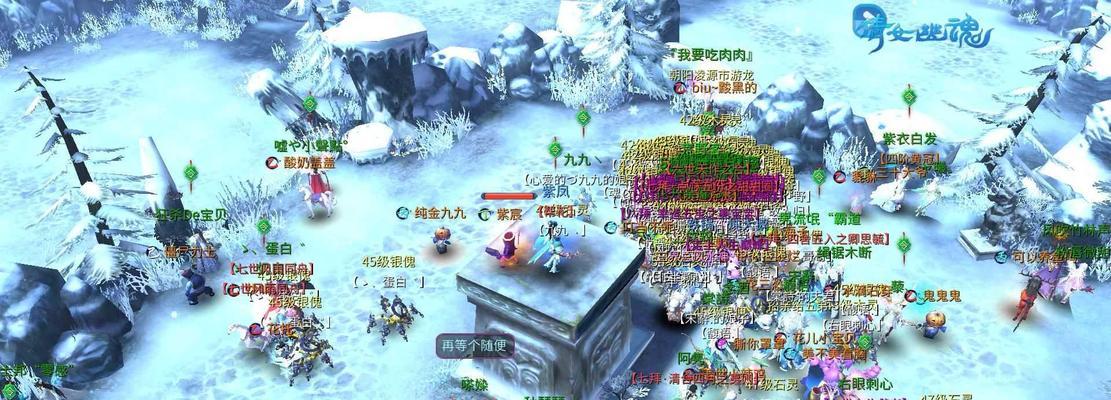 《倩女幽魂手游天山攻略秘籍》（探秘天山，成就无敌仙侠之路）-第1张图片-游技攻略库