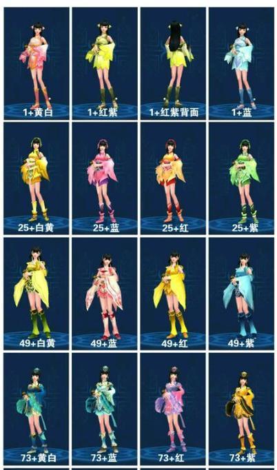 《倩女幽魂手游天山攻略秘籍》（探秘天山，成就无敌仙侠之路）-第2张图片-游技攻略库