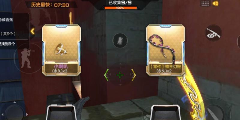 《香蕉连结手游攻略大全》（成为香蕉王，征服所有关卡！）-第1张图片-游技攻略库